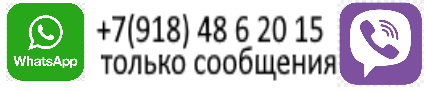 Только сообщения